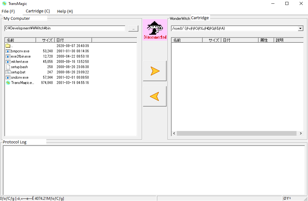 TransMagic Display Translated
